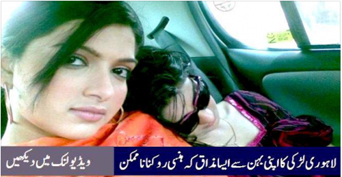 DesiFunPoint's tweet photo. Most Funny And Shameful Prank with Sister - http://t.co/fmQL8X3WiA http://t.co/mq7nuZwn1n