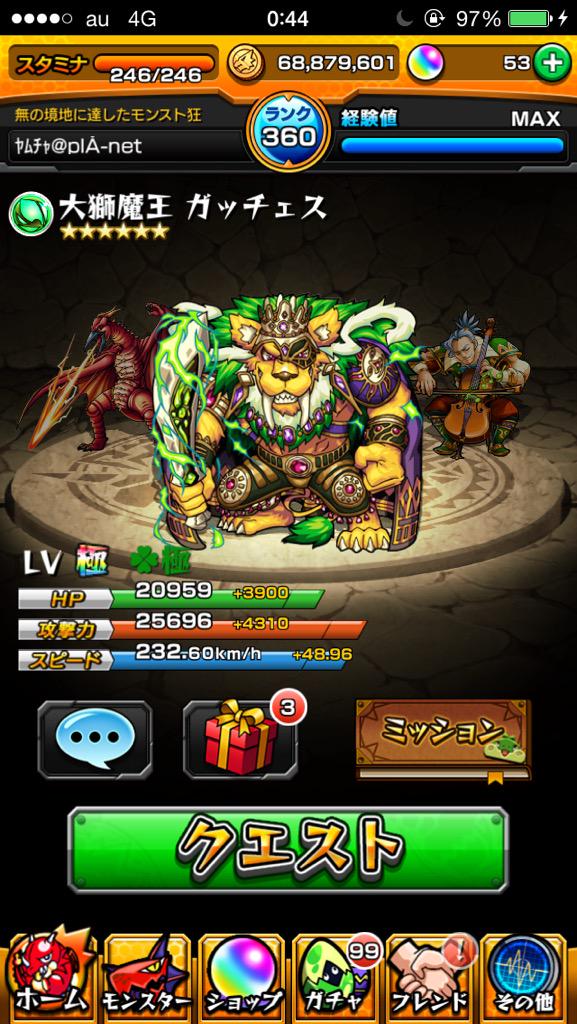 yamutake's tweet photo. モンストのランクカンストしました～！ http://t.co/HVrjWNL6SC