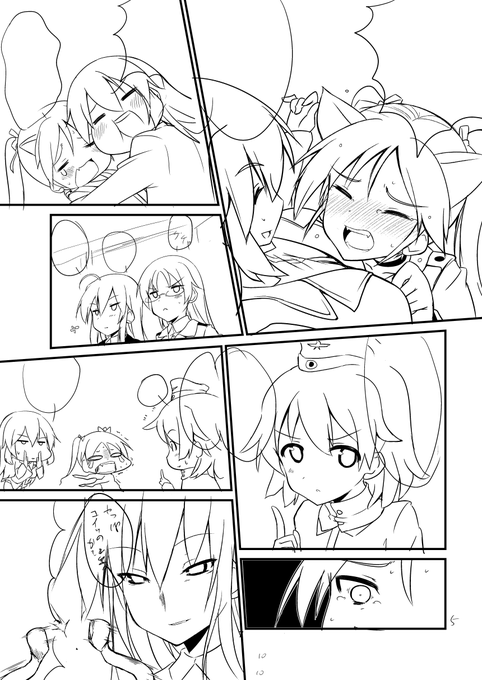 線画のみしんちょk
エーゲ海組
にぎやかにしてこうかなぁと 