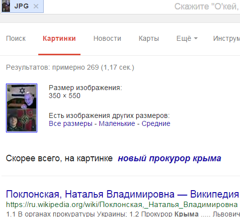 gapfuneral's tweet photo. я просто...ввел поиск по картинке...
(это не фейк, можете сами проверить) http://t.co/ZtCKSUE5Me