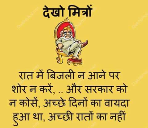 Ginda Basda tweet media