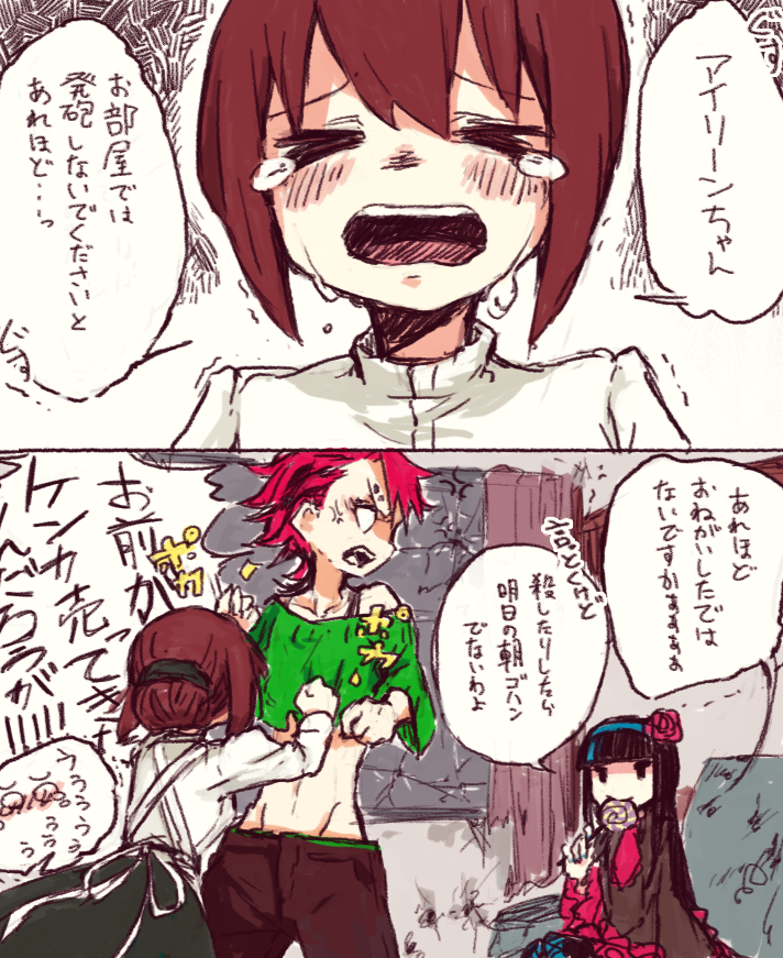 クラベルさんとアイリーンとセレーナ 