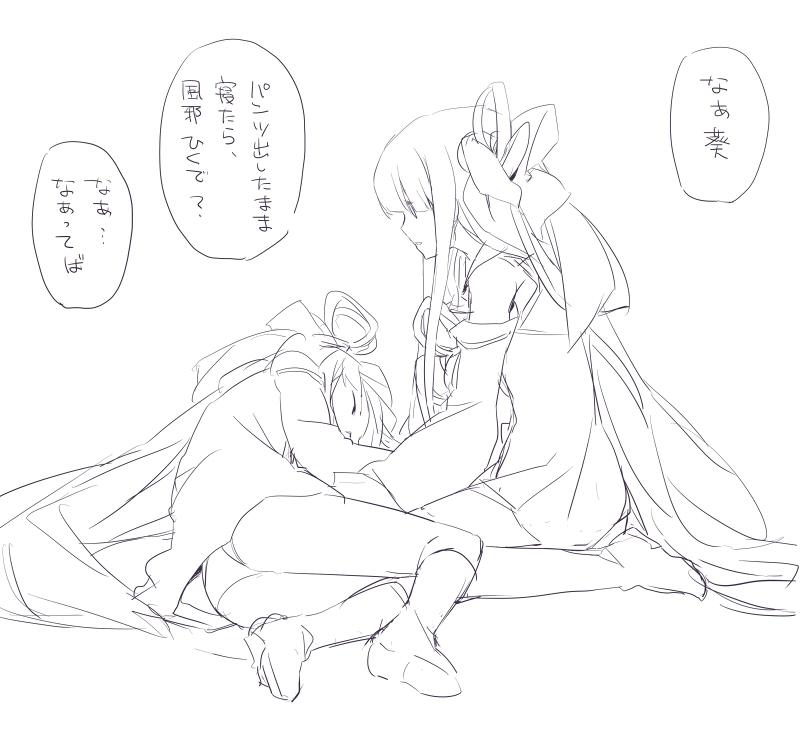 その3:琴葉姉妹
どうしてこうなった
#リプが来たキャラごとに今思いついた描く予定なんてひとつもない漫画の一コマを描く 