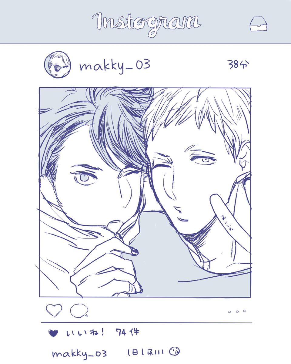 及花インスタ 