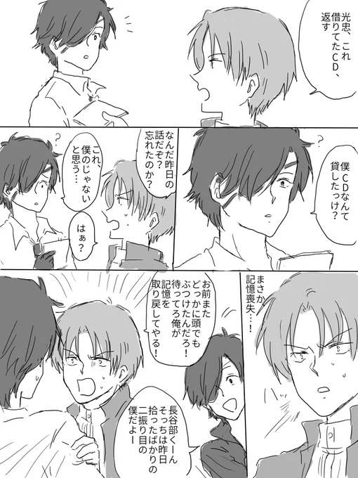 燭燭へし 