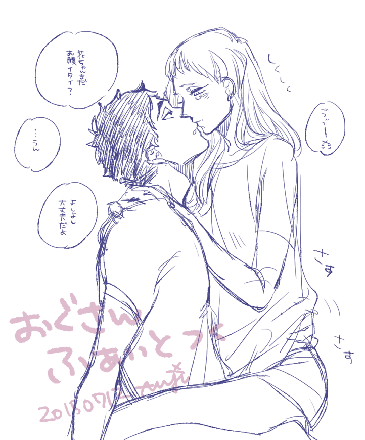 ※にょた注意※ 