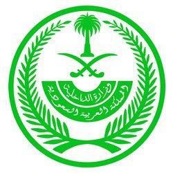 SaudiNews50's tweet photo. الجهات الأمنية بالباحة تُحذر من إطلاق النار والقصائد المثيرة للنعرات،وعدم التبذير في الاحتفالات والمناسبات.

- http://t.co/BzzJj6TrNr