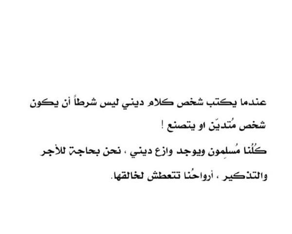 الجزائر 🇩🇿 tweet media