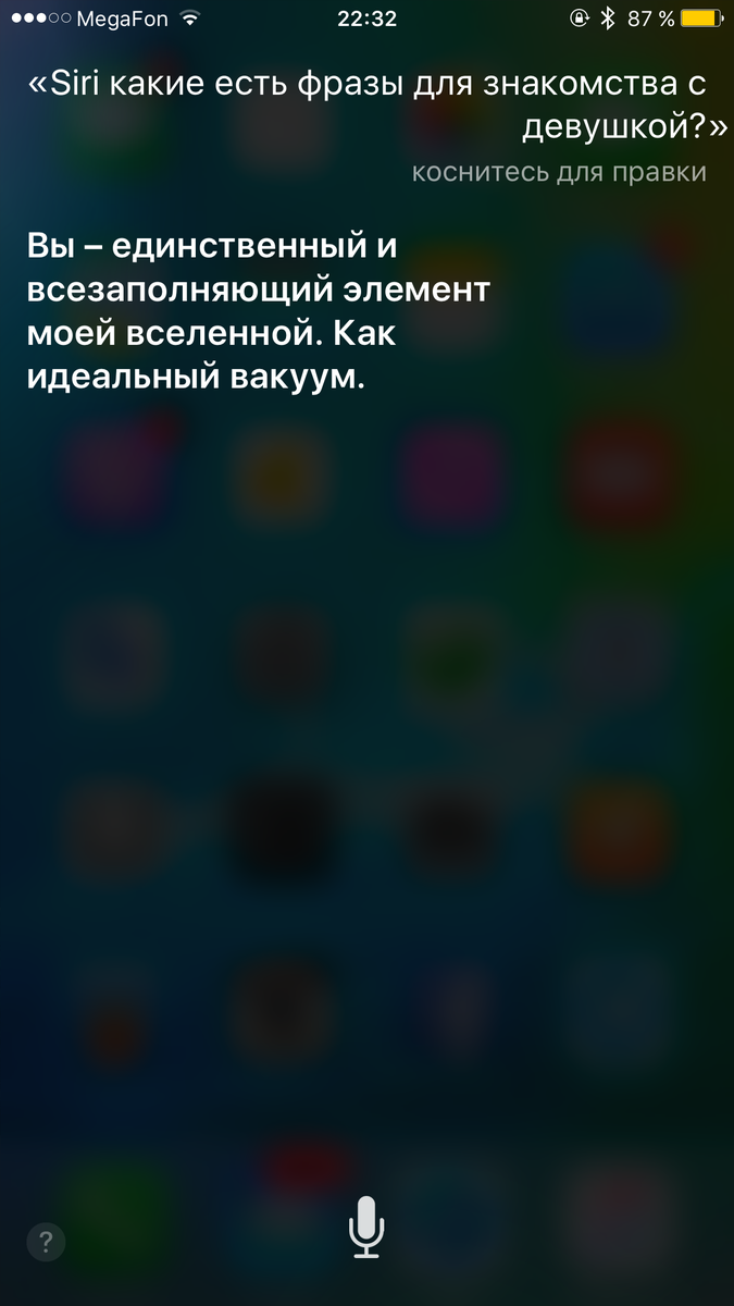 wylsacom's tweet photo. Уроки пикапа с Siri. http://t.co/IvabHMtdy7