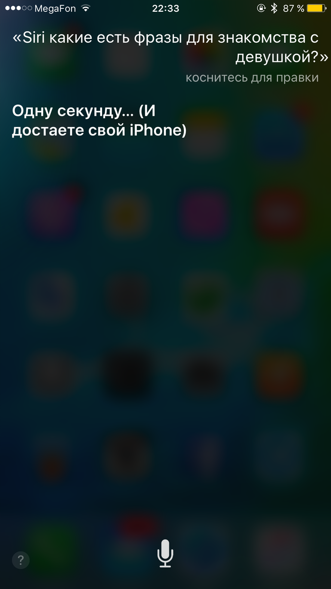 wylsacom's tweet photo. Уроки пикапа с Siri. http://t.co/IvabHMtdy7