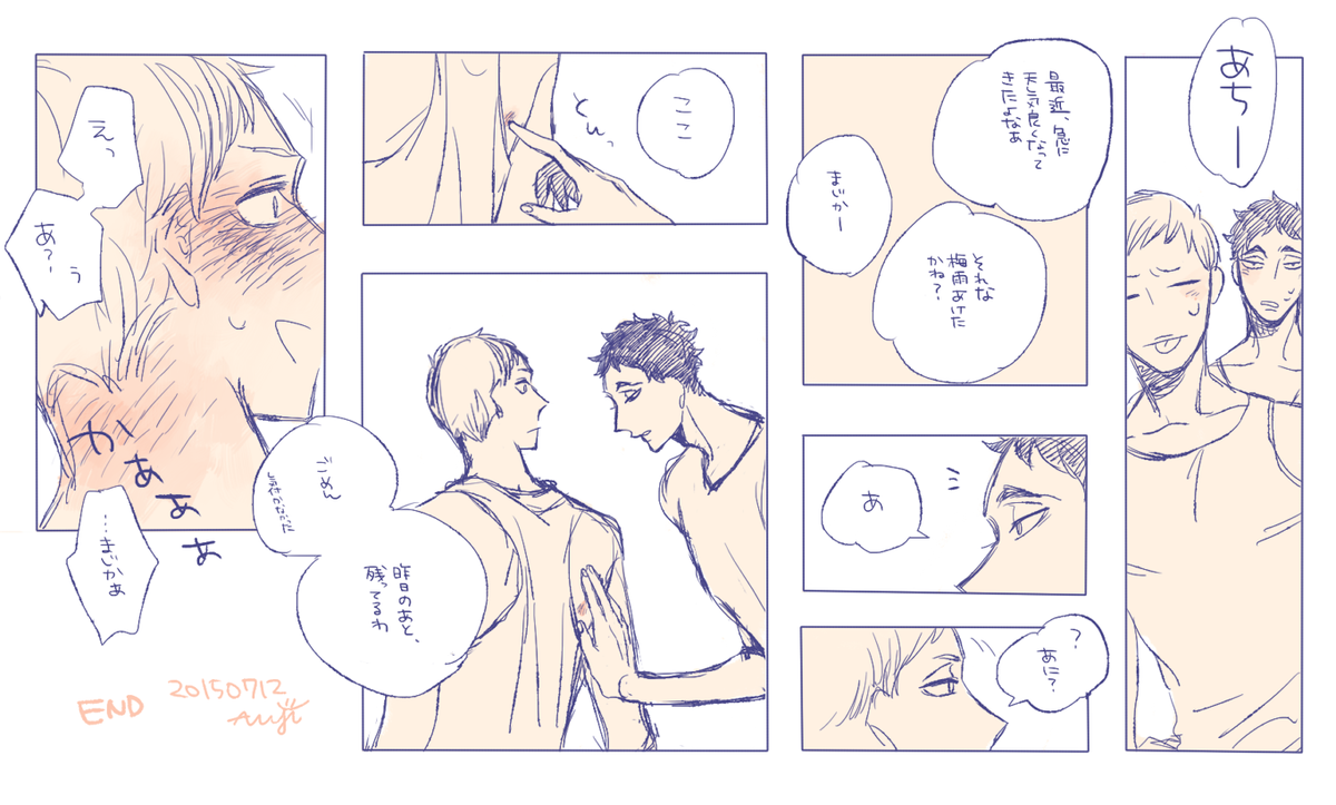松花 