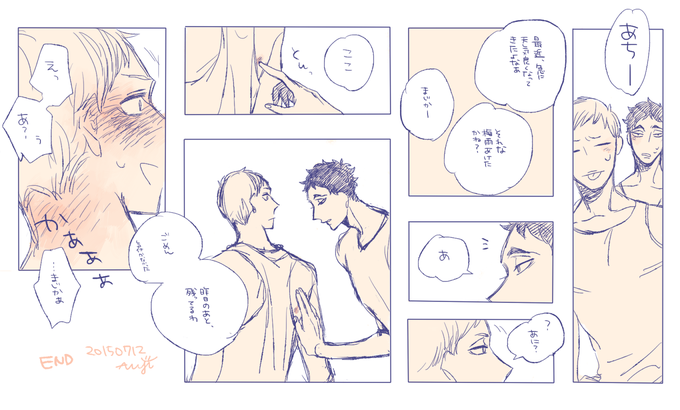松花 