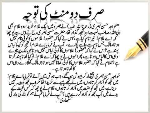 faizana008's tweet image. 