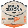 No dejeis de probar la APA desde #oiartzun <a href="/MalaGissona/">Mala Gissona</a> A P A T  X E en cañero 5 de <a href="/neverstopbeer/">neverstopbeer</a>
