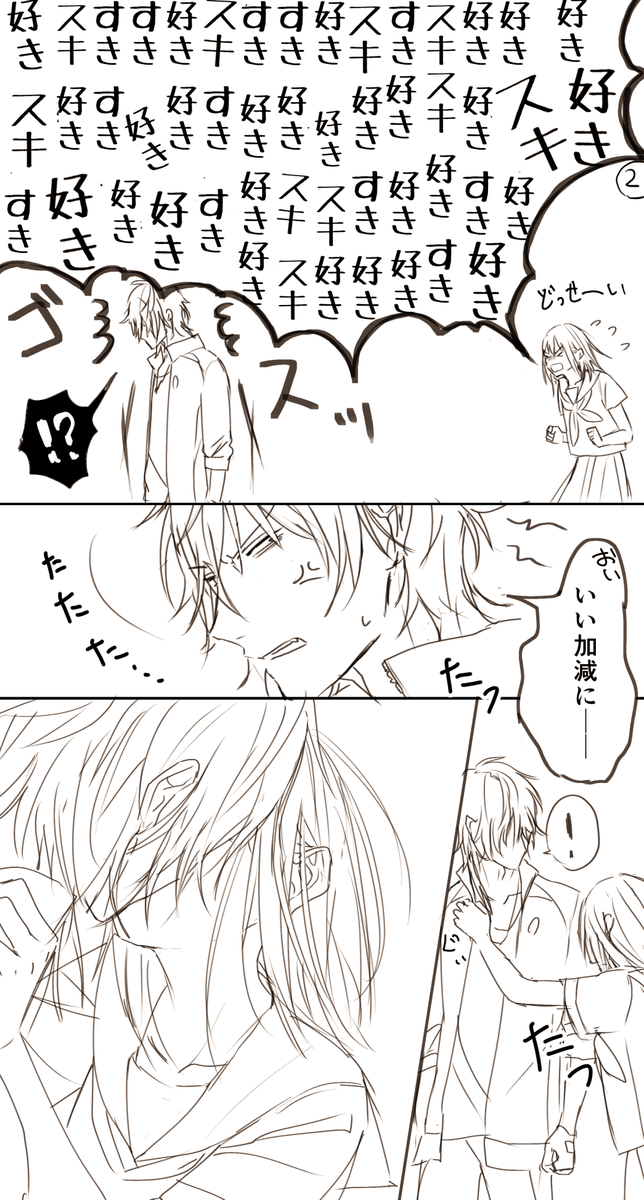 あほみたいならくがきできました。
59回言わせたよ!ふぁぼありがとうございました～～～～!

BGMはこちら٩( ˘ω˘ )و
http://t.co/z5zp0d8Rbk 