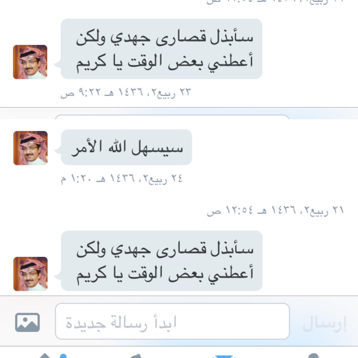 hfh141hh's tweet image. طال الانتظار@Alwaleed_Talal   @KingSalman @kt_tuwaijri          @alwaleed_philan @BabRizqJameel @BunyanCharity