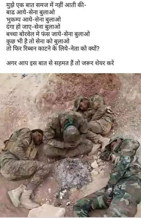 ANANTISAMAL's tweet photo. @defenceOROP #OROP @arunjaitley @manoharparrikar @preciousnesss http://t.co/uVeZBfektb