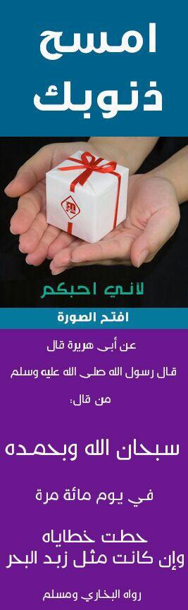 tvsamer tweet picture