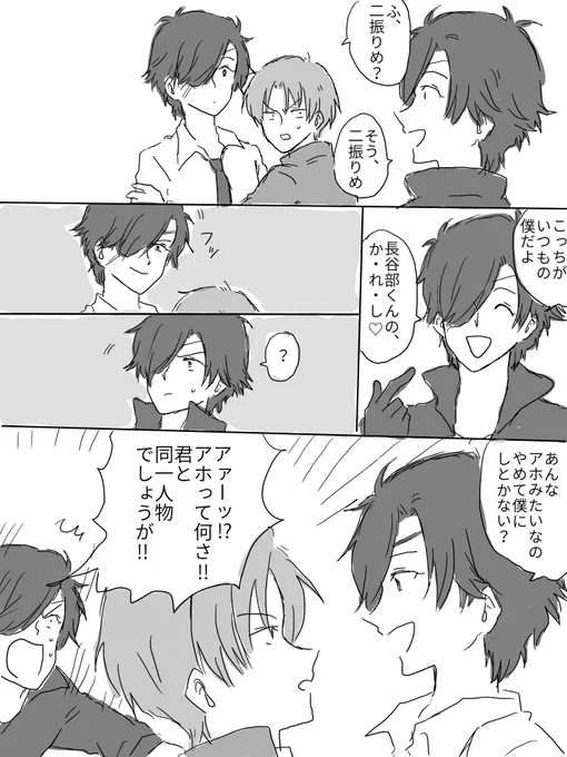 昨日の燭燭へしの続き
まぁこうなるよね～っていう展開 