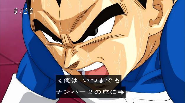 Tweet ドラゴンボール超 第二話のまとめと画像 ツイート集 約束のリゾートへ ベジータが家族旅行へ Naver まとめ