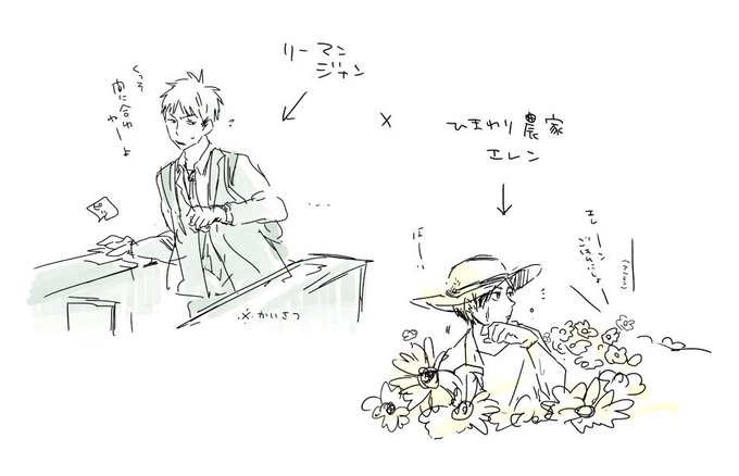 はやおさん(@hayaoji3)が言ってたリーマンと農家で遠距離恋愛してるふたり(雑でごめんなさい) 
