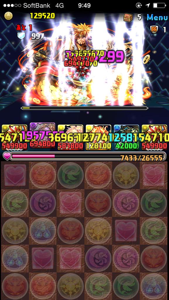 pad_son's tweet photo. プラス50付きのピィがもらえると聞いて頑張った。 http://t.co/qkISn5bkNv