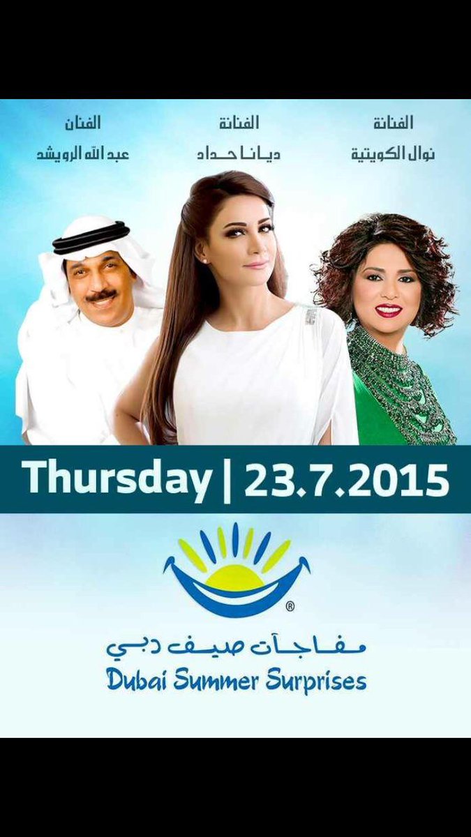 444DH_Princess's tweet photo. إلى الدناديين الأحبة .. #البرنسيسة_ديانا http://t.co/iQASswvAYp