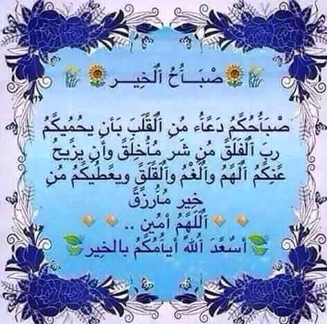 almathoom tweet picture
