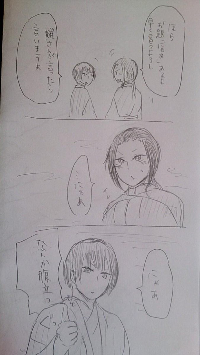 昨日ヘタのコンビワンドロしようと思ってたら寝落ちてたので!極東で 