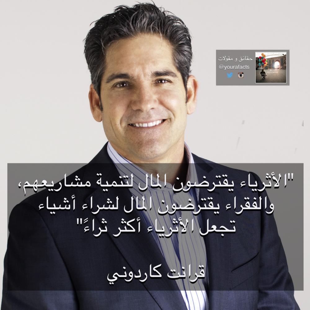 حقائق و مقولات tweet media