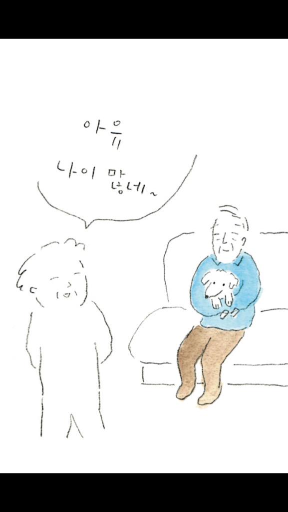 MELTINGFRAME's tweet photo. 이 장면은 저장해두고 본다 볼 때마다 할아버지의 표정을 보고 운다 http://t.co/yxV4bB4az6