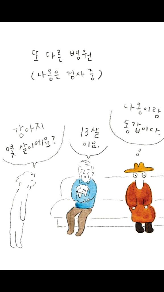 MELTINGFRAME's tweet photo. 이 장면은 저장해두고 본다 볼 때마다 할아버지의 표정을 보고 운다 http://t.co/yxV4bB4az6