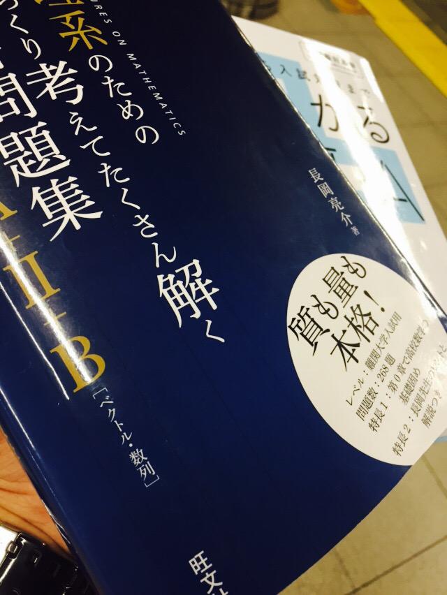 数学コンテスト Hashtag On Twitter