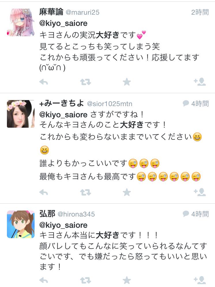 Media Tweets By あたキヨbot Atakiyobot Twitter