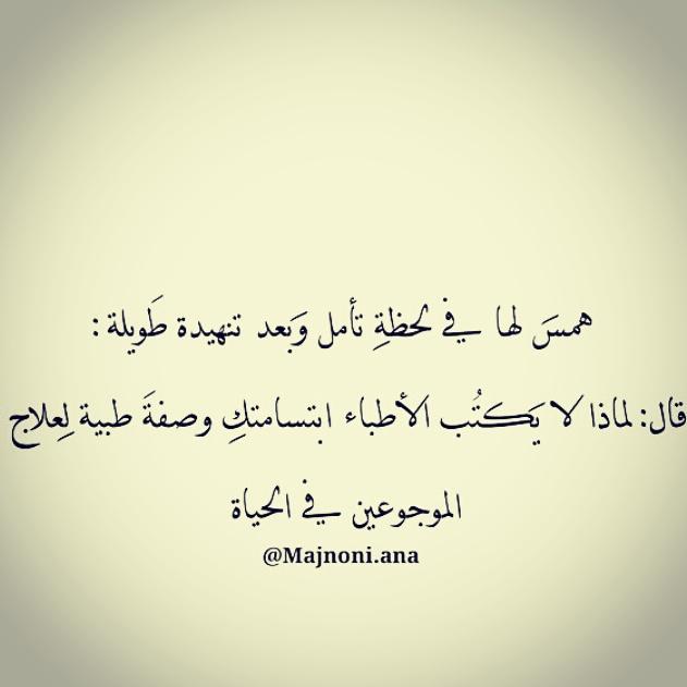 حبيتهة😍🙊
رايكم 😏
