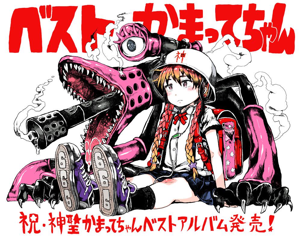 の子 御免なさい先生にイラスト描いてもらいました 嬉しい Http T Co Xtjlbqakqx Http T Co R4bgek00ub の子 御免なさい先生にイラスト描いてもらいました 嬉しい Http T Co Xtjlbqakqx Http T Co R4bgek00ub