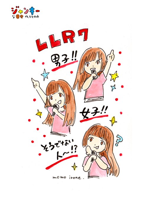 Aiko絵 を含むマンガ一覧 古い順 ツイコミ 仮