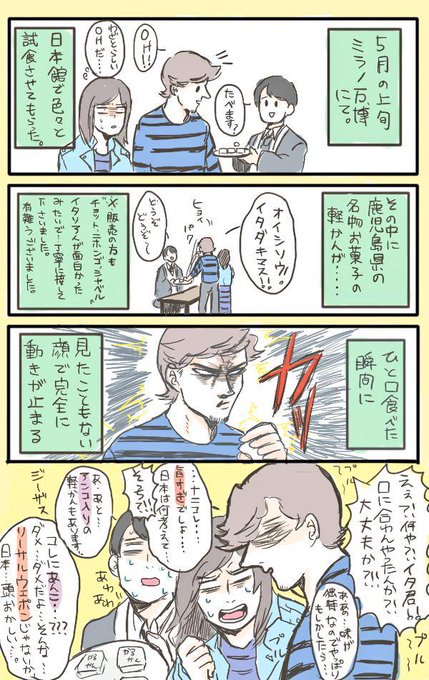 Mojyojyo0517さんのイラスト一覧 Mojyojyo0517さんのイラスト一覧