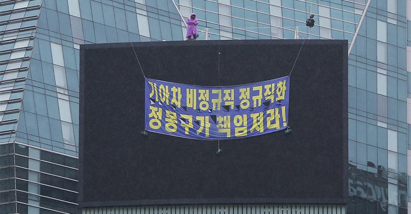 [현장]우비 하나로 비바람 피하는 기아차 고공농성 비정규직 vop.co.kr/A00000909640.h… 태풍이 북상하고 있습니다. 기아차 비정규직 노동자들은 비바람 속에서도 고공농성을 이어가고 있습니다.