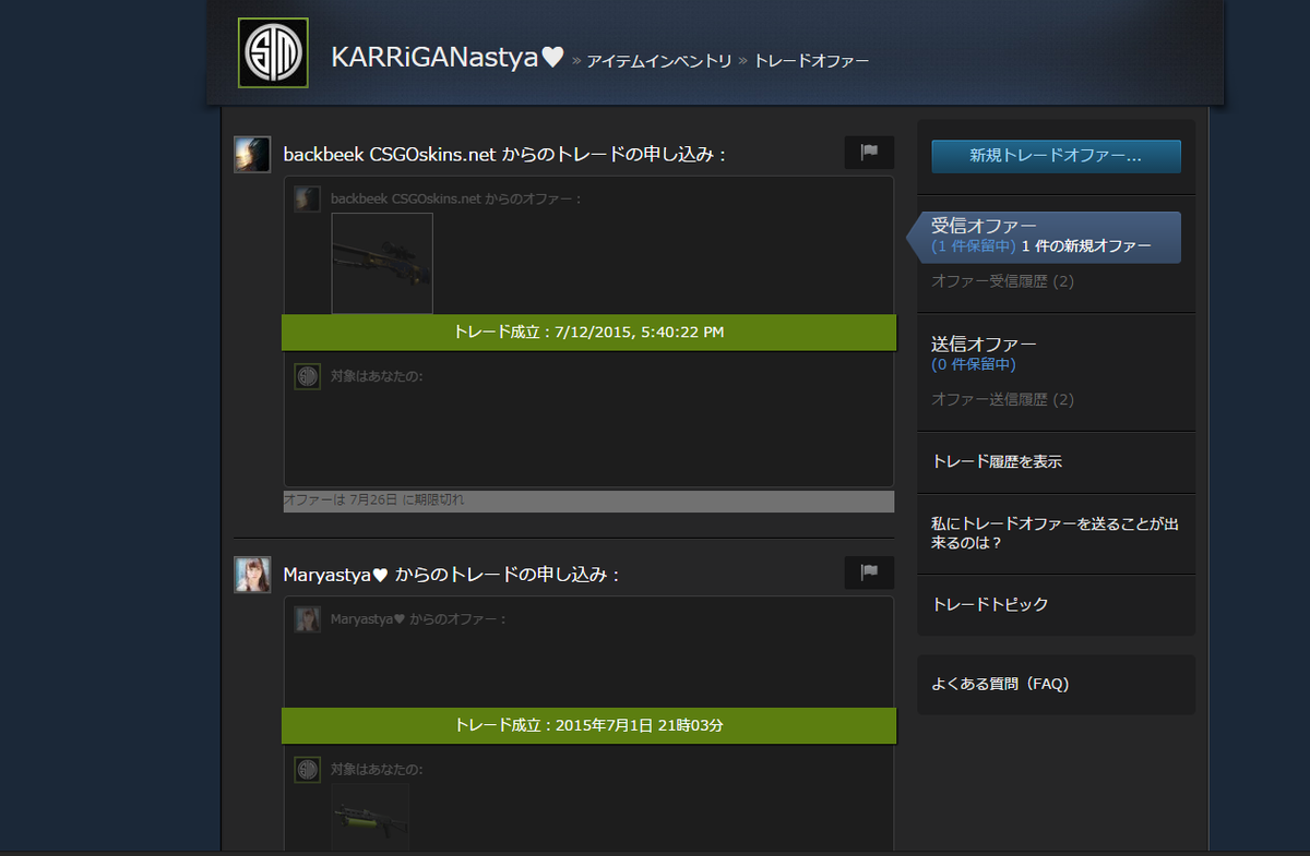csgo_Mary's tweet photo. @palshy3315 からAWP | Man-o'-warいただきました！ありがとうございます！！！ http://t.co/smzyH1JdSI