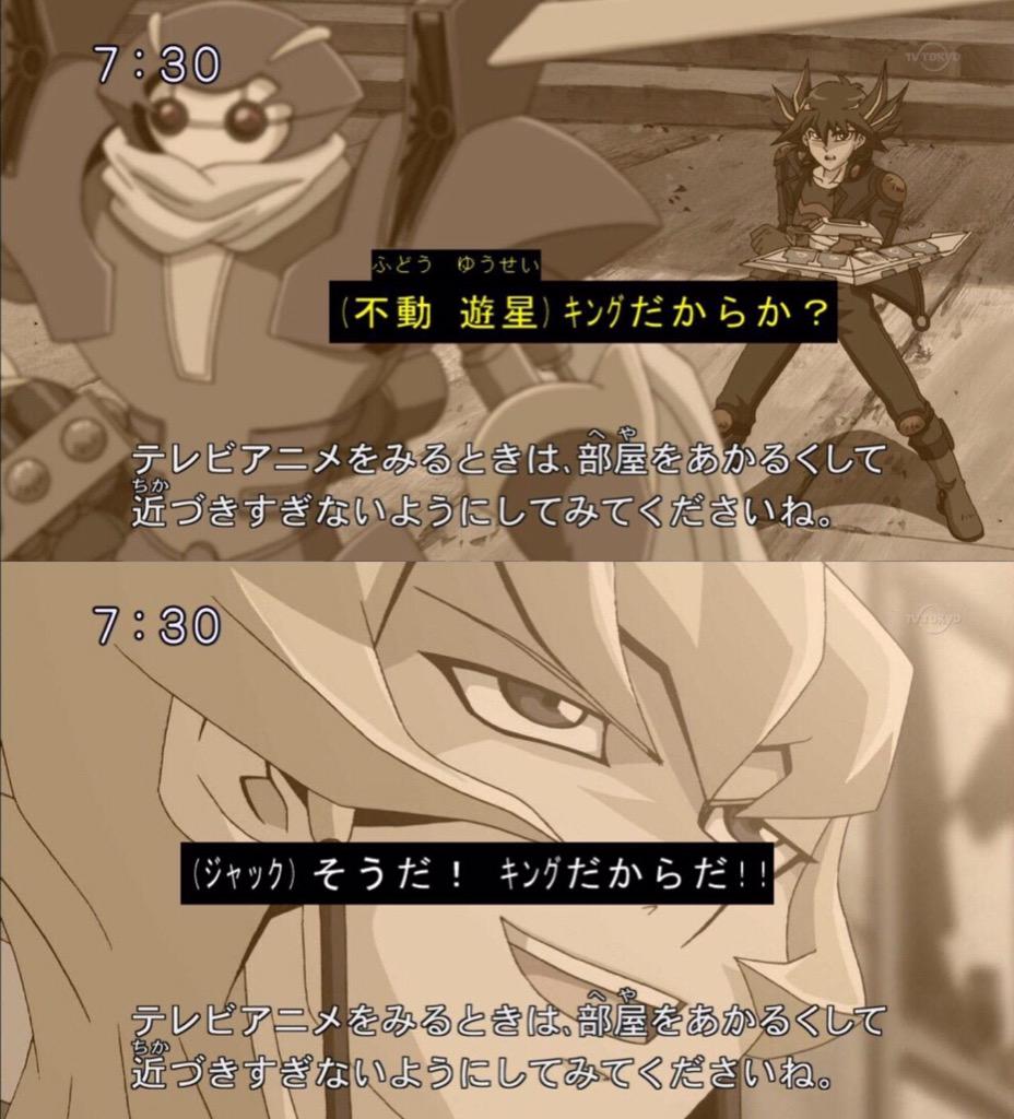 九条 輝 本日登場したキング ジャック アトラスの迷言 キングは1人この俺だぁー 以外のジャックの迷言をどうぞ Arcv Http T Co Zyfzgo1lms Twitter