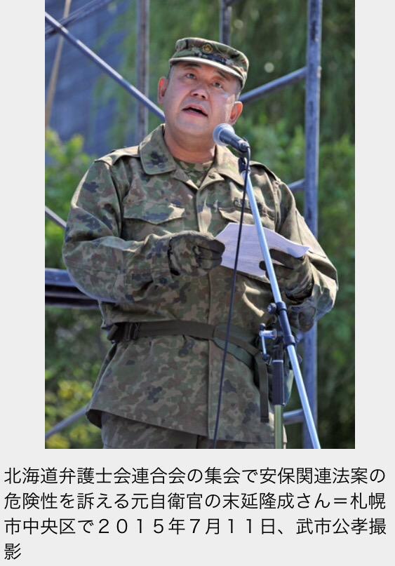 自衛隊で 53歳 2曹で定年 の意味とは 2ページ目 Togetter