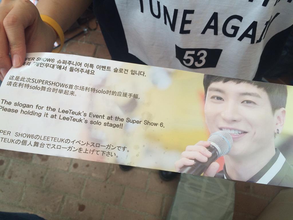 #SS6 #이특 슬로건 받아가세욤💕