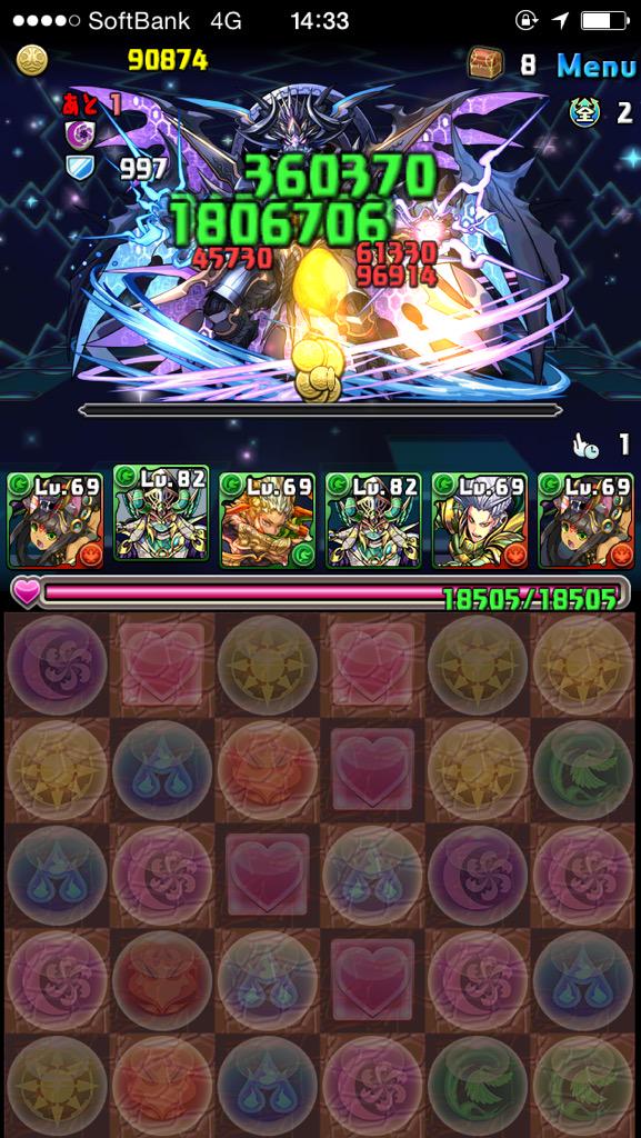 pad_son's tweet photo. 降臨チャレンジのラスト3つの中で1番簡単だと思いましたまる http://t.co/YM8zOKmALu