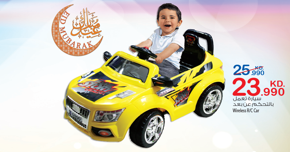 CarrefourKW's tweet photo. Get prepared for #Eid with our great value offers 
لا تفوتوا عروض العيد المميزة في كارفور http://t.co/RnaRnCUm7l http://t.co/7uaAfKmUqC