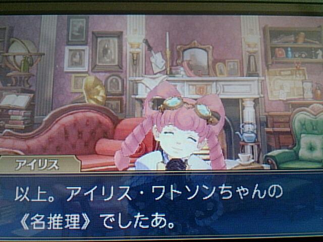 ネタバレしかない 大逆転裁判プレイ時ツイまとめ 5ページ目 Togetter ネタバレしかない 大逆転裁判プレイ時ツイまとめ 5ページ目 Togetter