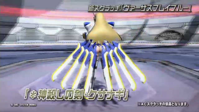 تويتر ゴミクズバル使い 24 على تويتر Pso2 ブレイブルーコラボ武器迷彩 ジン ユキアネサ カタナ対応 ミュー クサナギ Db ナックル ツインダガー対応 イザヨイ イザヨイ ソード パルチザン対応 ノエル ベルヴェルグ ツインマシンガン Http T Co