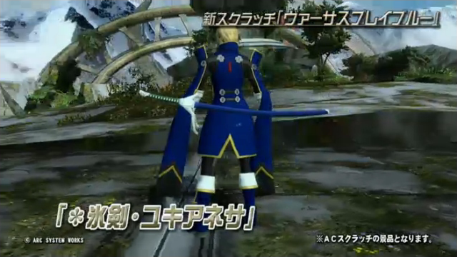 ゴミクズバル使い 25 Pa Twitter Pso2 ブレイブルーコラボ武器迷彩 ジン ユキアネサ カタナ対応 ミュー クサナギ Db ナックル ツインダガー対応 イザヨイ イザヨイ ソード パルチザン対応 ノエル ベルヴェルグ ツインマシンガン Http T Co Ezyaqj1bi6
