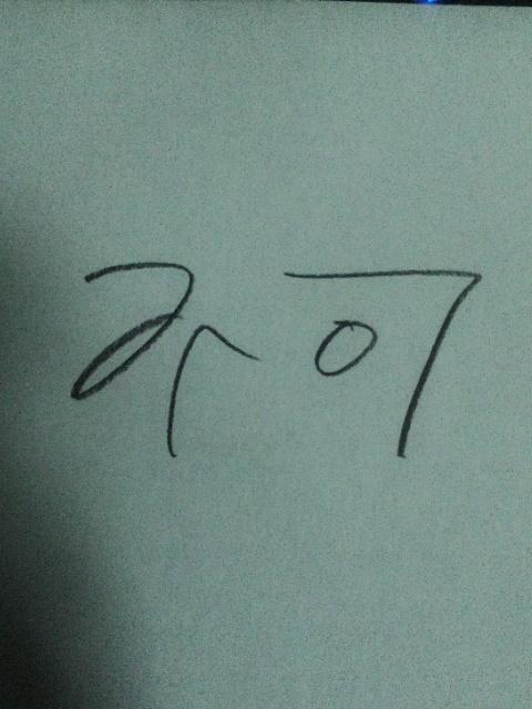 himatubu_bot5's tweet photo. 教授のくれた「不可」
あんなメッセージが隠れてたなんて♡
※逆さに読む

http://t.co/tIsNLKAERX