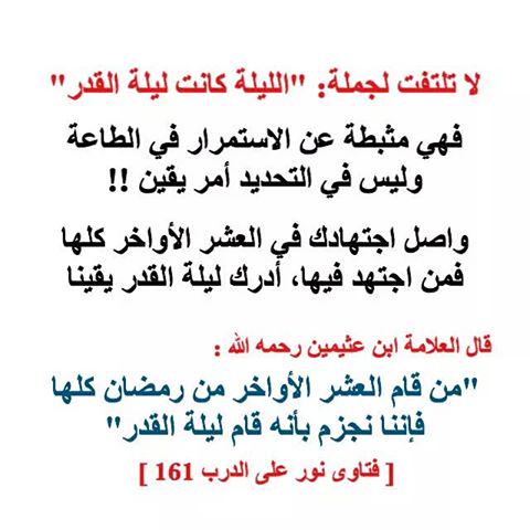 llibya60's tweet photo. ) http://t.co/YtFu2qPfkf